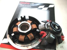 KOSO High Performance Variator Set with Copper Rollers For Chinese QJ125 150cc GY6 157QMJ Scooter Kymco Keeway suzuki ATV part