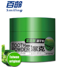 oral hygiene dental teeth whitening dentifrice Remove stains anti sensitive tooth powder 40g