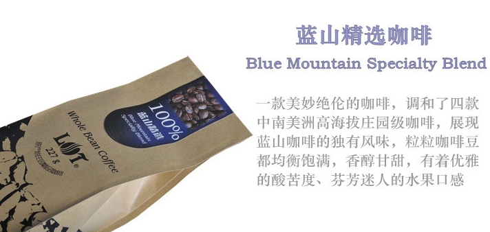 New store promotions BUY 3 GET 4 Free Shipping 250g blue mountain coffee beans fruit tast