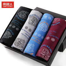2016 New European Extra Large Size Men’s Boxer Shorts Breathable Mens Modal Underwear L~6XL 4pcs/Lot De Marca Xmas Gift Hot Sale