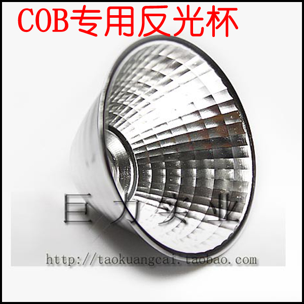  High-power LED   69.4    COB-specific integrated  