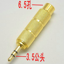 Nuevo 2015 3.5 mm 1/8 ” macho a 6.5 mm 1/4 ” Audio estéreo femenino del adaptador de conector Jack