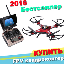 FPV Drone with Camera JJRC H8D RTF