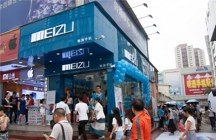 Meizu MX5 MX 5 (12)