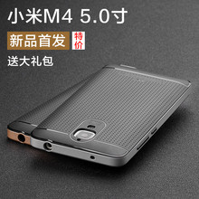 New! Xiaomi mi4 case New products high quality PC+TPU soft material xiaomi m4/mi 4 luxury mobile phone back cover+free shipping!