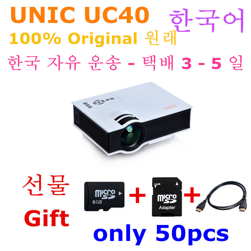 Unic UC40 ! 2015  UC40    proyector   .  . A / V USB  SD dvd-hdmi   