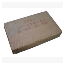 free shipping 250G 12 years old made in 2002 Ripe Shu YunNan Chinese puer pu erh