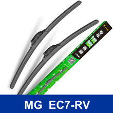 New styling car Replacement Parts wiper blades blade The front Windshield Windscreen Wiper Blade for MG EC7-RV class