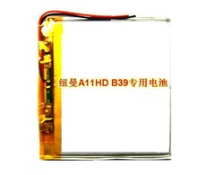 Ньюман A11HD B39 MP4 3.7 В специальный литий-полимерная батарея емкости полимерный аккумулятор подлинная