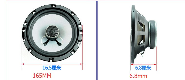 size of SKU-170 car speaker