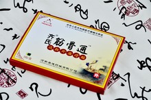 Health Care 9 Pcs Lot Pain Relief Patch 9 11 CM Chinese Traditional Pain Plaster to