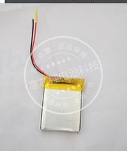 3.7 В литий-полимерная батарея 503040 053040 mp3-bluetooth DIY аудио / игрушки 600 мАч