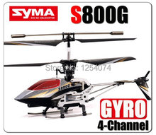 Free Shipping SYMA S800G 4ch GYRO Metal Frame 4-Channel Coaxial Infrared RC Helicopter latest model