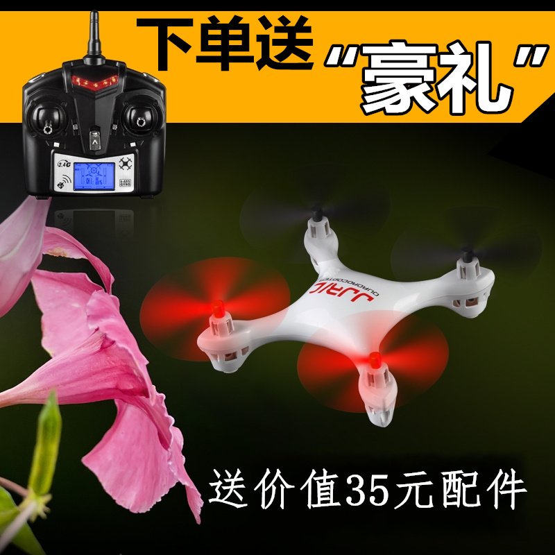 2015 hot Jjrc remote control shaft paddle rotor flying saucer helicopter charge toy model