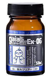 GAIA-EX-06-large-font-b-bottles-b-font-of-fluorescent-transparent-color-font-b-coating.jpg