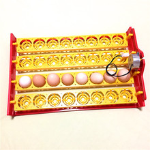 32 eggs turn tray Automatic incubator egg tray 110V / 220V Chicken Duck Eggs tray 28.4 x 43 cm 8 Holes