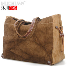 Cotton Canvas Bag Retro Portable Korean Leisure Package 2013 Summer New Men Bag 8564