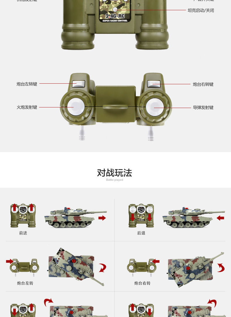 battle tanks remote control
