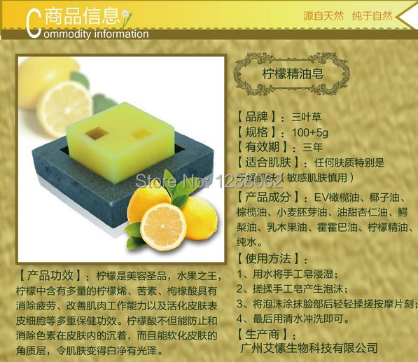 Lemon soap.JPG