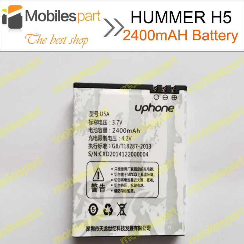 Hummer H5 100%  2400  -   -    HUMMER H5   