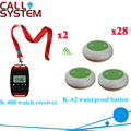 Wireless Waiter Pager System Fashion Design Most Popular Suit For Restaurant Pager 433 92MHZ 2 watch