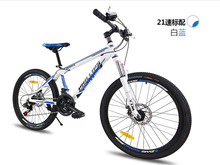 mountain bikes/mtb bike/Mountain Terrain Bicycle/road bicycle/mtb/bicicleta speed/bicicleta infantil/bicicletas mountainbike/bmx