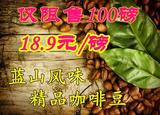 454g Flavor coffee beans green slimming coffee beans tea