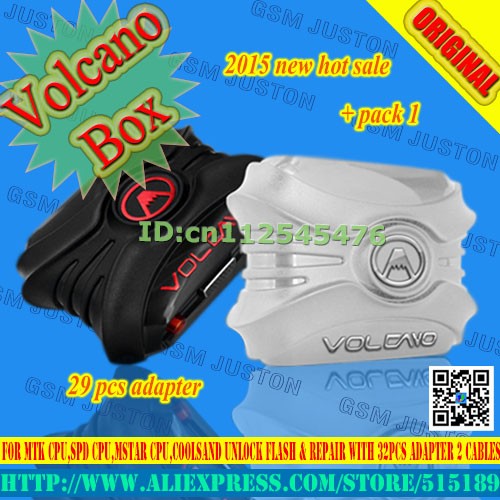 Volcano BOX-GSMJUSTON-c5