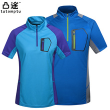 2016 Couples Summer Style Short Sleeve O Necke Outdoor T shirt Quick Drying Tops Running Fishing Thin Sport T Shirt Men M-4XL