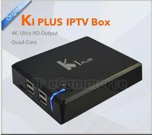 1pcs 4KHD DVB-S2+T2+Android+ Arabic IPTV STB with 1 year Golden IPTV Service for Arabic,FRANCH, INDIAN AND SO ON LANGUAGE