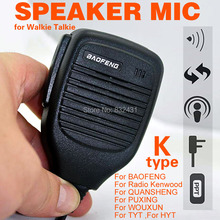Mini Handheld PTT Speaker MIC For Radio Kenwood QUANSHENG PUXING WOUXUN TYT HYT BAOFENG UV5R 888S Speaker Mic for Walkie Talkie