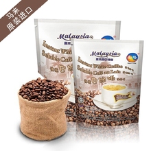 Malaysia imports south long ganoderma lucidum white coffee The joining together of four instant free shipping