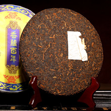 Dropshipping Chinese tea Seven cake tea Yunnan Pu er tea cake Boutique tea Special offer 357g
