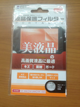 Ultra Clear Screen Protector LCD Front Screen Back Touch Protect Seal Film for PSP 1000/ PSP 2000 / PSP 3000 Free shipping