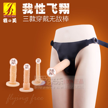 Female big suction cup penis artificial membranously Small panties dildo