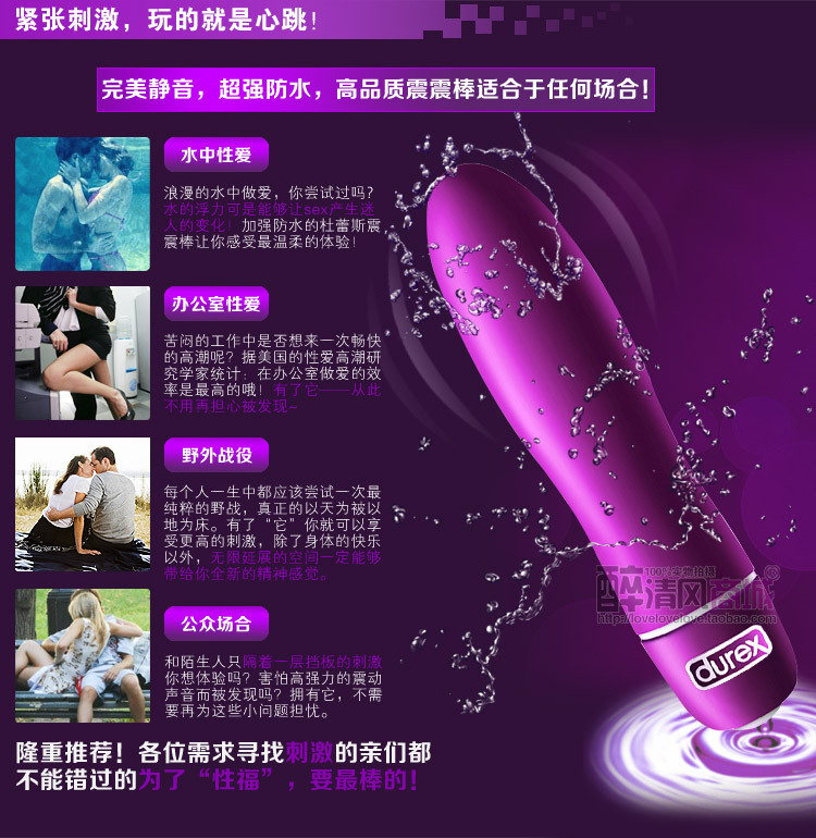 Vibrator Wanita
