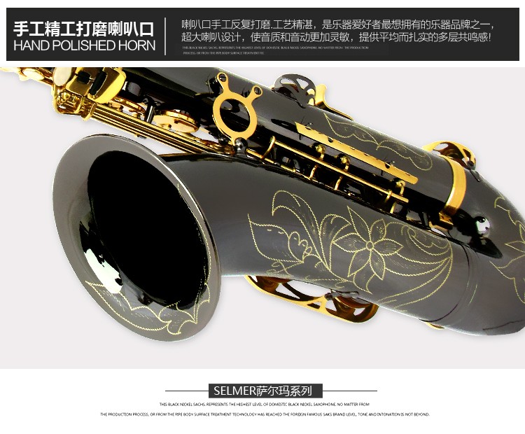 French Tenor Sax Instruments B Flat Black Nickel Tenor Saxophone