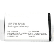 1PCS Original 3 7V 1050mAh Battery For Philips X216 Mobile Phone Battery AB1050EWM Free Shipping