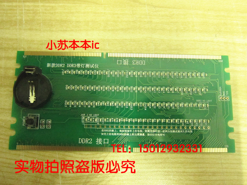 Free shipping 5PCS  Combo Desktop DDR2 DDR3 memory tester with light tester DDR2 DDR3 tester in stock