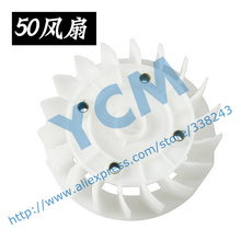 Scooter Fan GY6 50 80cc Radiating Fan Plastic Part Modified Scooter Engine Part Moped Wholesale YCM