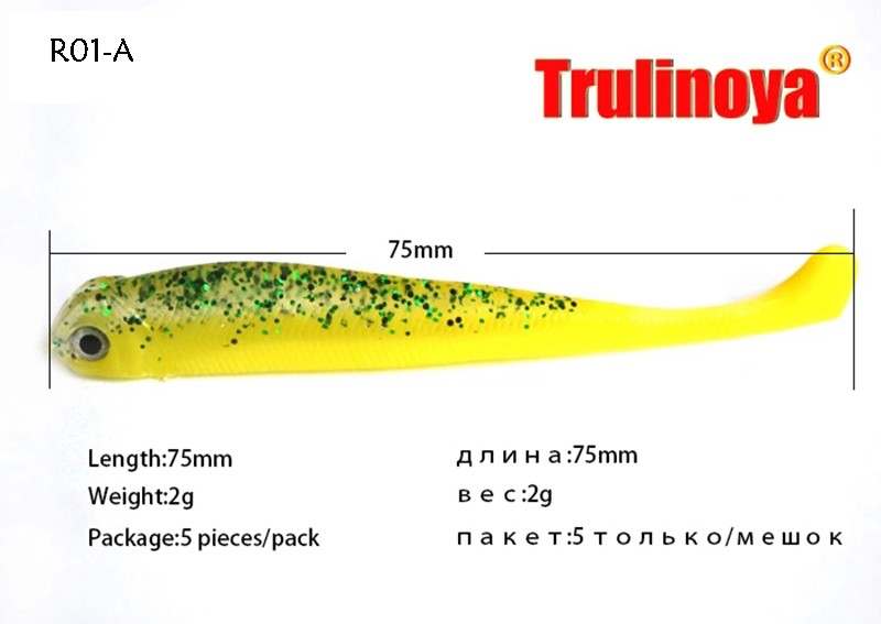 Trulinaoya  Soft Fish 08