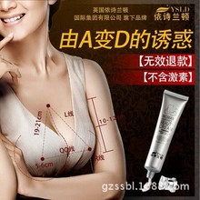 80 g powerful breast enhancement breast beauty cream Breast nursing quality goods wholesale