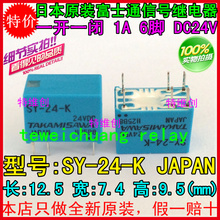 FT new original signal relay SY 24 K 24VDC 1A 6 feet Low Signal Relays PCB