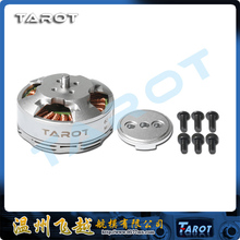 Free Shipping 6s 380 Kv, 4108 Disc Rotor Brushless Motor TL68P07