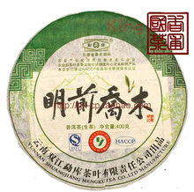 2009 ShuangJiang MengKu Early Spring Arbor Beeng Cake 400g YunNan Organic Pu er Raw Tea Sheng