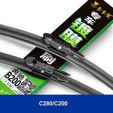 2pcs New arrived Free shipping car Replacement Parts The front Rain Window Windshield Wiper Blade for Benz C280/C200 class