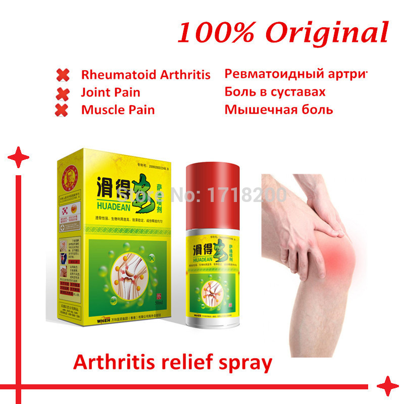 Popular Pain Relief Spray-Buy Cheap Pain Relief Spray lots from ...