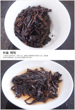 Freeshipping Sale Chen xiang ancident trees Pu erh Cooked 357g Ripe cake tea Pu er tea