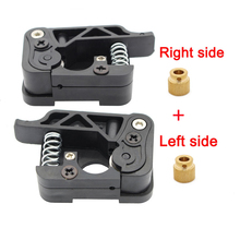 1 set 3D printer MK8 / MK9 extruder 1.75mm wire feed device kits ( right and left side ) for Makerbot