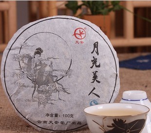 Yunan Puerh Tea Raw Uncooked JingMai Mountain Moonlight White pu er Puer tea Slimming pu erh